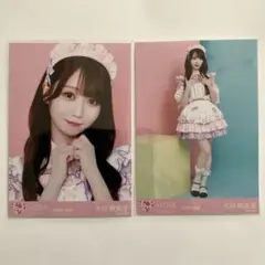 大谷映美里 生写真 イコノイジョイ2023オープニング衣装 法被 コンプ
