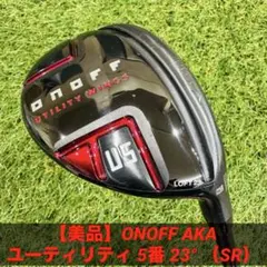 2025年最新】オノフ AKA ユーティリティの人気アイテム - メルカリ