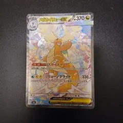 ケルディオEX ジャンボカード PSA9 - メルカリ