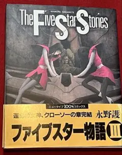 Item thumbnail for item 3ee6f4ee-67ba-47ca-b223-a58c39f8a257