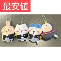 ちいかわ お正月マスコット 4種コンプ ②