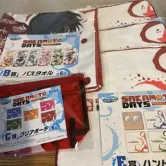 サカモトデイズ セガラッキーくじ　B賞　 C賞　E賞　南雲