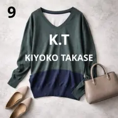 a3894【K.T キヨコタカセ】長袖Vネックニット 薄手 春ニット ウールのサムネイル