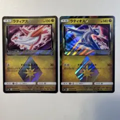 【大特価】ポケモンカード sm7 PR プリズムスター ラティアス、ラティオスのサムネイル