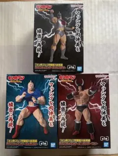 完璧超人始祖編リアルフィギュアキン肉マンバッファローマンロビン