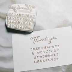 ましゅまろ様専用ページ