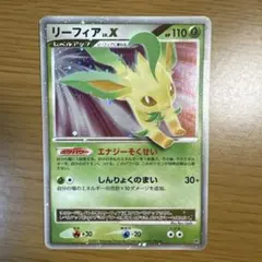 2026年最新】ポケモンカード lv xの人気アイテム - メルカリ