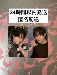 StrayKids DoIt platform プラットフォーム　バンチャン