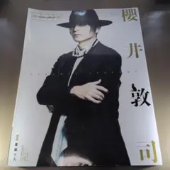 シ*カ様 櫻井敦司全詩集 初回限定BOX仕様 BUCK-TICK - メルカリ
