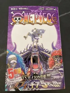 Item thumbnail for item 44074b6b-94a5-47aa-a189-7c1c1e9a0443