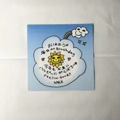 2025年最新】藤井風朝活の人気アイテム - メルカリ