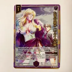 Z/X ゼクス 最安値! 湯けむり名探偵ディザ SR ホロ Z/X ゼクス 最安値! 湯けむり名探偵ディザ SR ホロ Z/X ゼクス