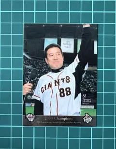 2026年最新】リーグ優勝記念カードの人気アイテム - メルカリ