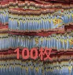 マクドナルド　ハッピーセット2025 プロモカードパック　100枚セット