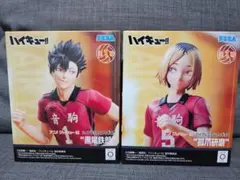 ハイキュー!! ハイプレミアムフィギュア 黒尾鉄朗 孤爪研磨 2体セット