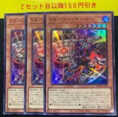 2025年最新】VSの人気アイテム - メルカリ