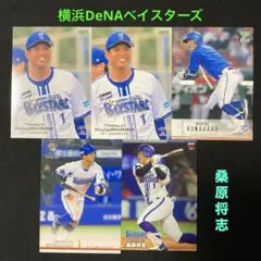 桑原将志 2023BBM 2024プロ野球チップス 元横浜DeNAベイスターズ