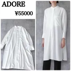 【新品】ADORE アドーア　ジョーゼットブラウス シャツワンピース プリーツのサムネイル