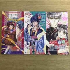 Item thumbnail for item 6645ca15-117e-45cb-9ba9-a684978d91e1