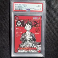 モンキー・D・ルフィ OP21-014 PSA10