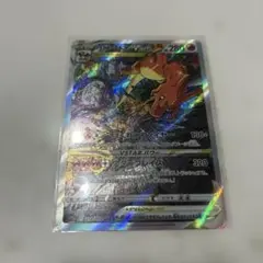 2026年最新】リザードンVStarの人気アイテム - メルカリ