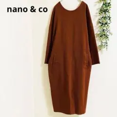 ナノユニバース　長袖ワンピース F 2way ひざ丈　体型カバー　ゆったり　万能