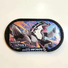 タチフサグマ　メザスタ　スーパースター