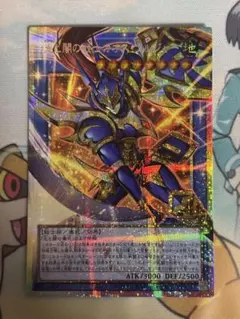 2026年最新】光と闇の戦士カオス・ソルジャーの人気アイテム - メルカリ