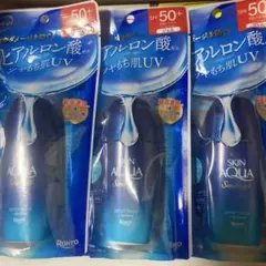 W*o様 スキンアクアヒアルロン酸セラムUVジェル３点まとめ売り