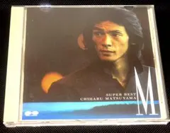 CD 松山千春『スーパーベスト』のサムネイル