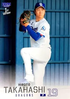 ブレット 2002 BBM 中日ドラゴンズ プロ野球 トレカ カード 586 - メルカリ