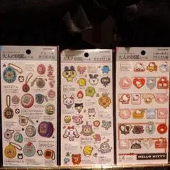 大人の図鑑キャラクターシールセット 3枚