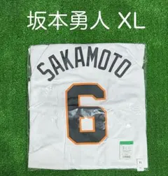 読売ジャイアンツ 坂本勇人 ビジターレプリカユニフォーム サイズL