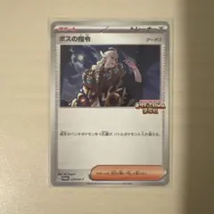 ビクティニ 争奪戦　プロモ　センタリング◯　美品　おまけ付UVカットハードケース 2025年最新】ビクティニ争奪戦の人気アイテム - メルカリ