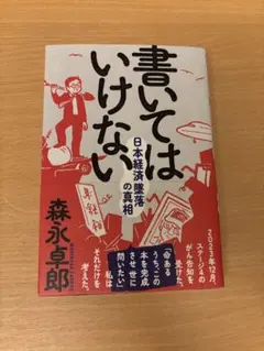 Item thumbnail for item 34e78aec-a37c-473c-b40d-cb568c4bb4a3