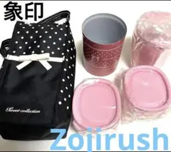 象印 水玉ブラック 保温弁当容器　　保温ご飯容器、おかず容器など