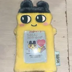 たまごっち まめっち トレカケース オタ活