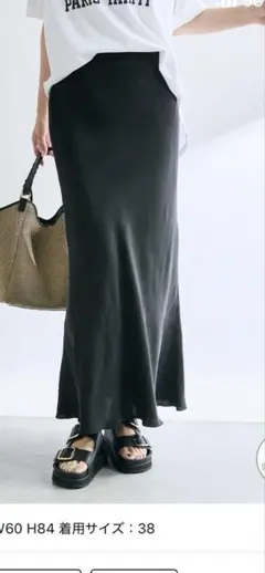 キュプラバイアススカートブラック38
