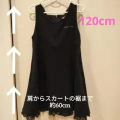 フォーマルワンピース　黒　コムサイズム