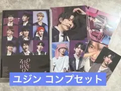 ZB1 ゼベワン ペンコン DVD ユジン コンプ トレカ