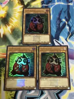 遊戯王カード 大砲だるま ロゴ入りウルトラ 3枚のサムネイル