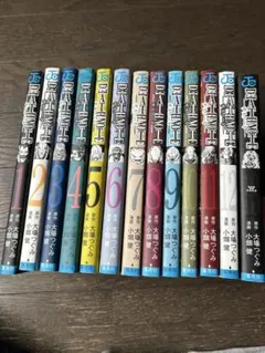 DEATH NOTE 全巻セット
