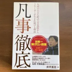maimai03様 リクエスト 2点 まとめ商品