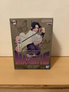 鬼滅の刃　MAXIMATIC 胡蝶　しのぶ　フィギュア