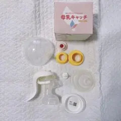 手動搾乳機＋母乳キャッチ セット 母乳パットおまけ付き⭐︎