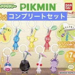 ピクミン めじるしアクセサリー 1 全7種コンプリートセット - メルカリ