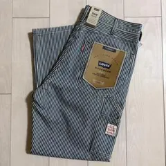 【破格】Levi’s ヒッコリー　ワイド　ワークパンツ　新品未使用　36×30