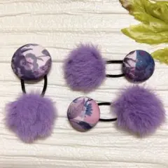 お買い得♡お揃い　リバティと紫色ファー　シンプルくるみボタン　ヘアゴム3個セット