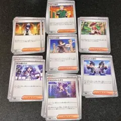 ポケモンカード サポート7種 各4枚 トレーナーズ まとめ売り