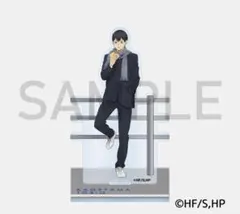 ハイキュー TSUTAYA POP UP はふはふアクスタ　影山飛雄